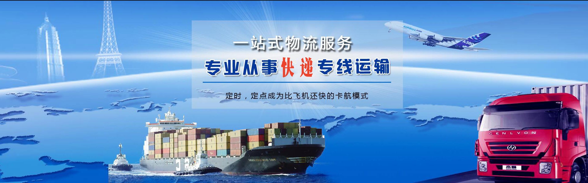 红岗农场到加拿大物流公司-红岗农场至加拿大物流专线-红岗农场空运到加拿大-优时通物流有限公司